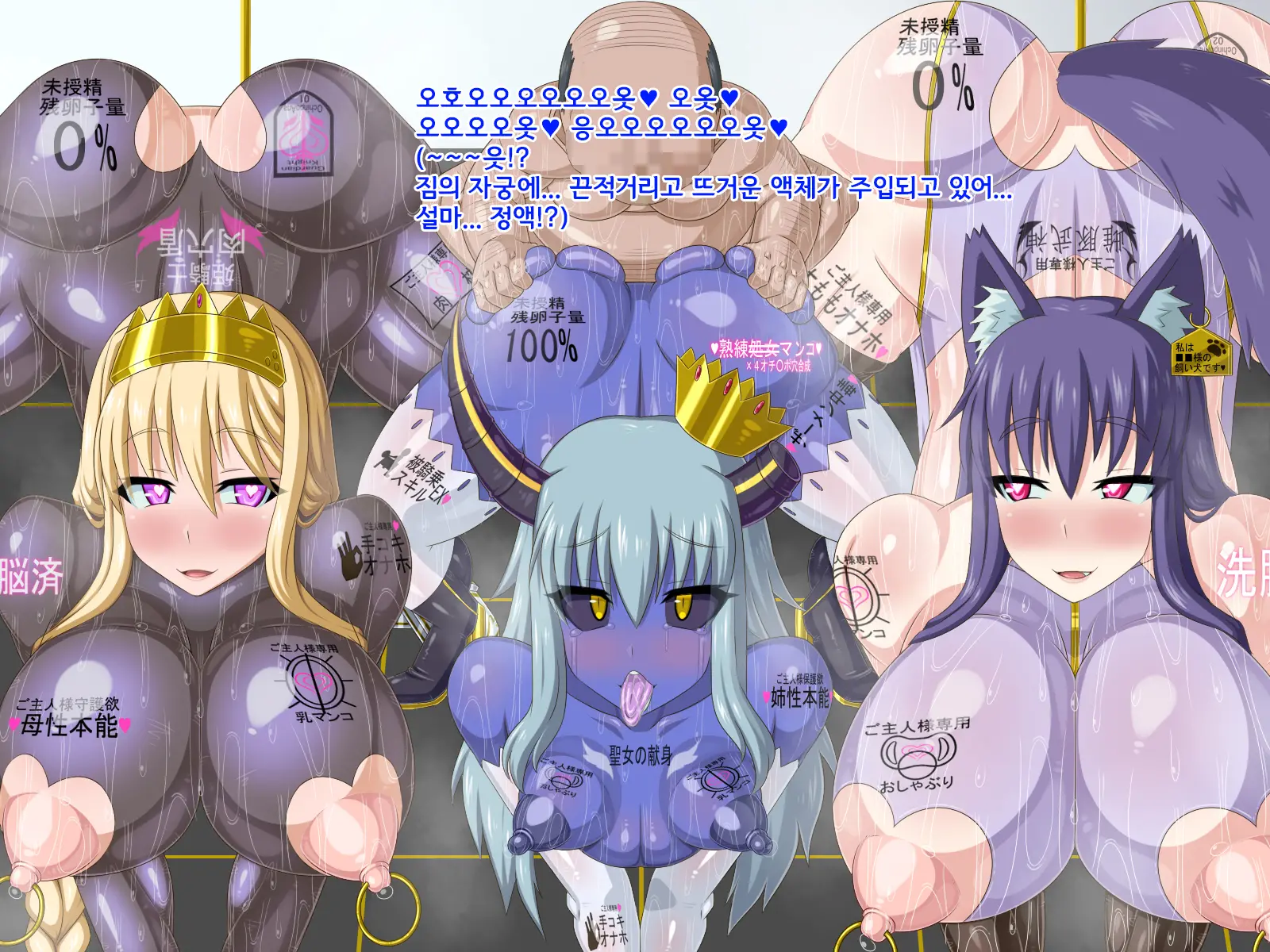 Ki Ni Natte Ita Onnanoko Ga, Itsunomanika Kimobuta Otoko No Ochinpo Ana Ni Tsukurikaerarete Ita... ~Isekai Eiyuu Shoukan Sennou Quest~